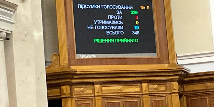 Верховна Рада проголосувала за продовження дії воєнного стану та загальної мобілізації – до 14 лютого 2024 року
