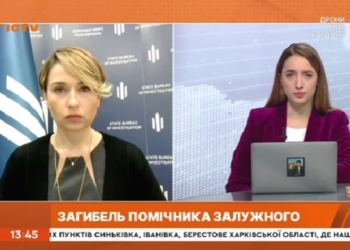 ДБР вважає нещасний випадок основною версією загибелі помічника Залужного. Але є і інші (ВІДЕО)