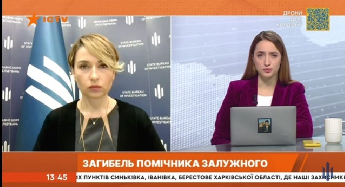 ДБР вважає нещасний випадок основною версією загибелі помічника Залужного. Але є і інші (ВІДЕО)