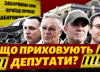 Елітні авто, несплачені штрафи, обвинувачені у держзраді: незручні запитання депутатам «закритої» Ради – «СХЕМИ» (ВІДЕО)