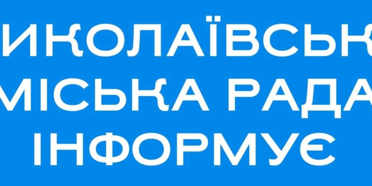 У Миколаєві шквальний вітер вже повалив майже 40 дерев