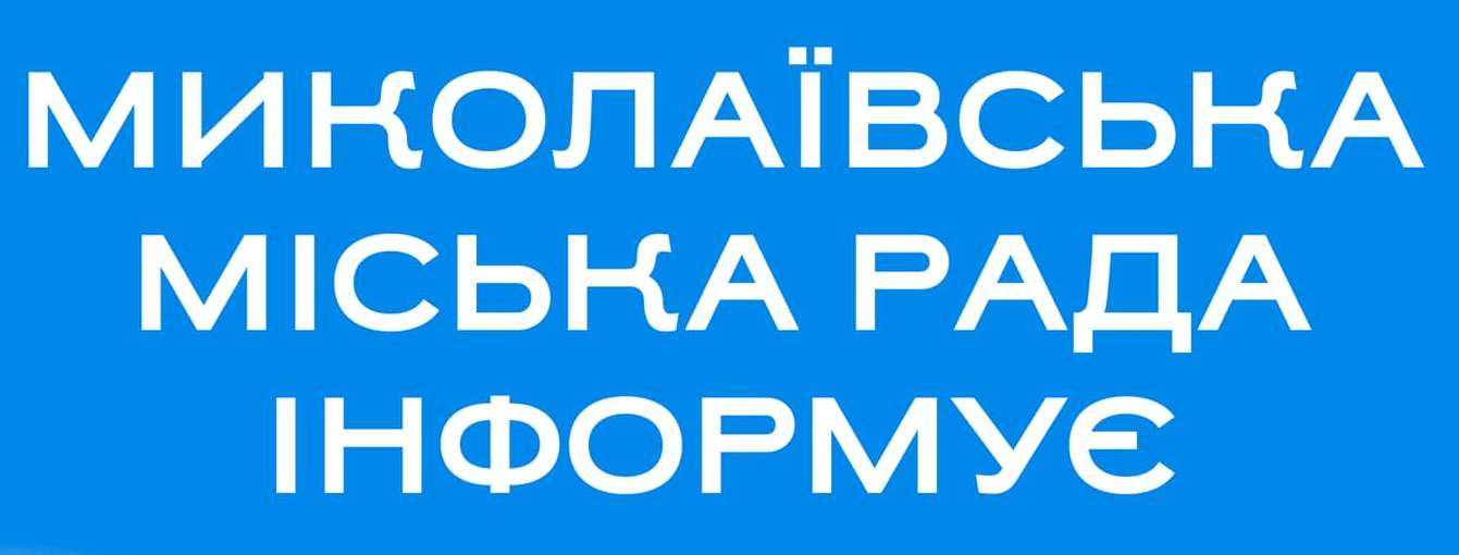 У Миколаєві шквальний вітер вже повалив майже 40 дерев