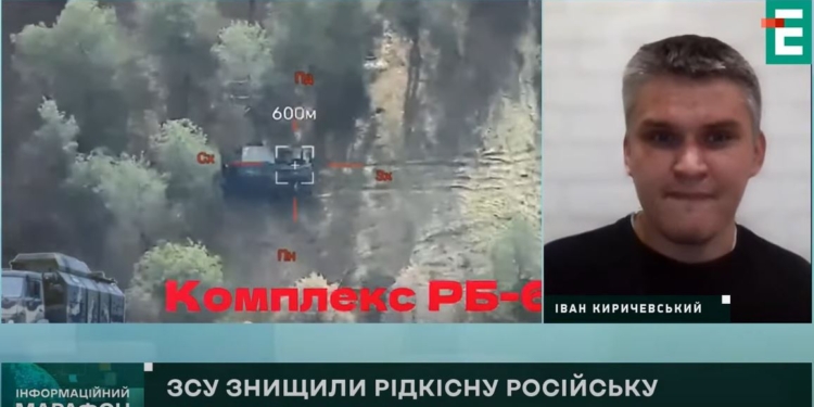 ЗСУ знищили рідкісну російську мобільну систему РЕБ “Свет-КУ”. А що є у нас (ВІДЕО)