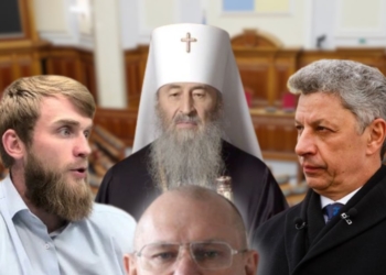 «Поправковий спам»: проросійські нардепи намагаються заблокувати розгляд законопроекту про заборону московського патріархату в Україні