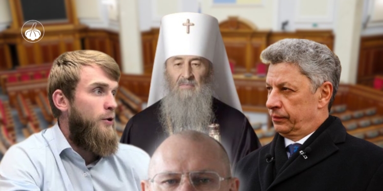 «Поправковий спам»: проросійські нардепи намагаються заблокувати розгляд законопроекту про заборону московського патріархату в Україні