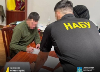 Голову Держспецзв’язку звинувачують у заволодінні 62 млн.грн. бюджету (СХЕМА)