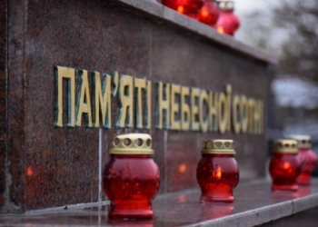 У Миколаєві вшанували пам’ять загиблих під час Революції Гідності (ФОТО)