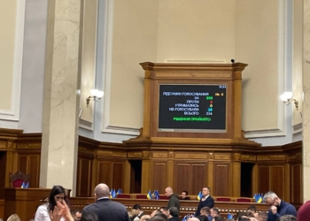 Верховна Рада України прийняла Заяву у зв’язку з 90-ми роковинами Голодомору 1932–1933 років в Україні (ТЕКСТ)