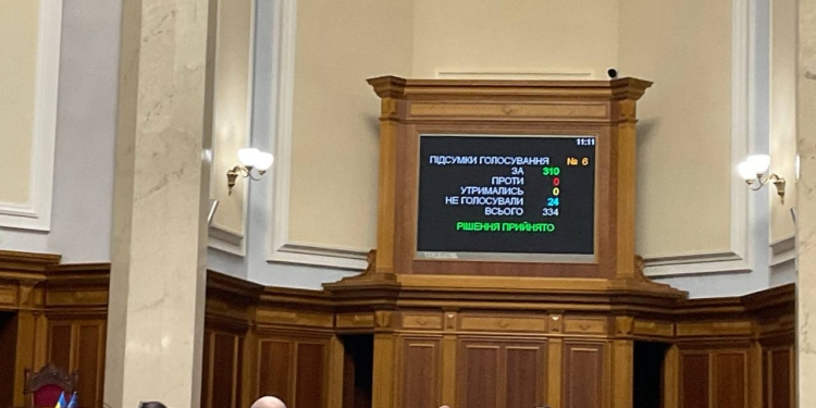 Верховна Рада України прийняла Заяву у зв’язку з 90-ми роковинами Голодомору 1932–1933 років в Україні (ТЕКСТ)