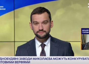 Начальник Миколаївської ОВА: «Є кілька проєктів цивільного суднобудування»