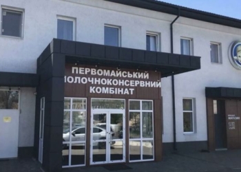 Апеляційний суд залишив в силі рішення Господарського суду Миколаєва щодо будівель Первомайського МКК