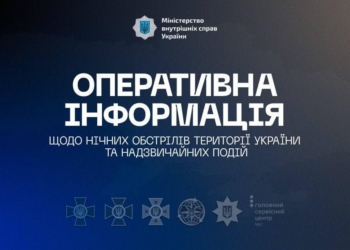 Харківщина, Херсонщина, Донеччина, Івано-Франківщина та Одещина: зведення від МВС щодо пошкоджень і постраждалих після нічної атаки росіян
