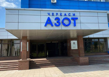 Миколаївська компанія купила майно фірташевського «Азоту» за понад 37,5 млн.грн.