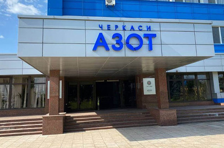 Миколаївська компанія купила майно фірташевського «Азоту» за понад 37,5 млн.грн.