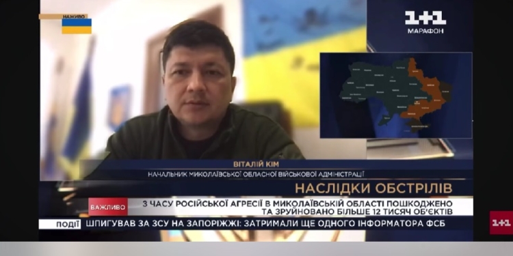 Кім уточнив, скільки сьогодні вночі над Миколаївщиною збито «Шахедів» та ракет