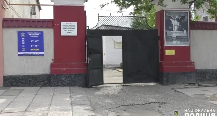 Намагались обдурити? АМКУ розпочав справу проти КП ММР «Миколаївська ритуальна служба»