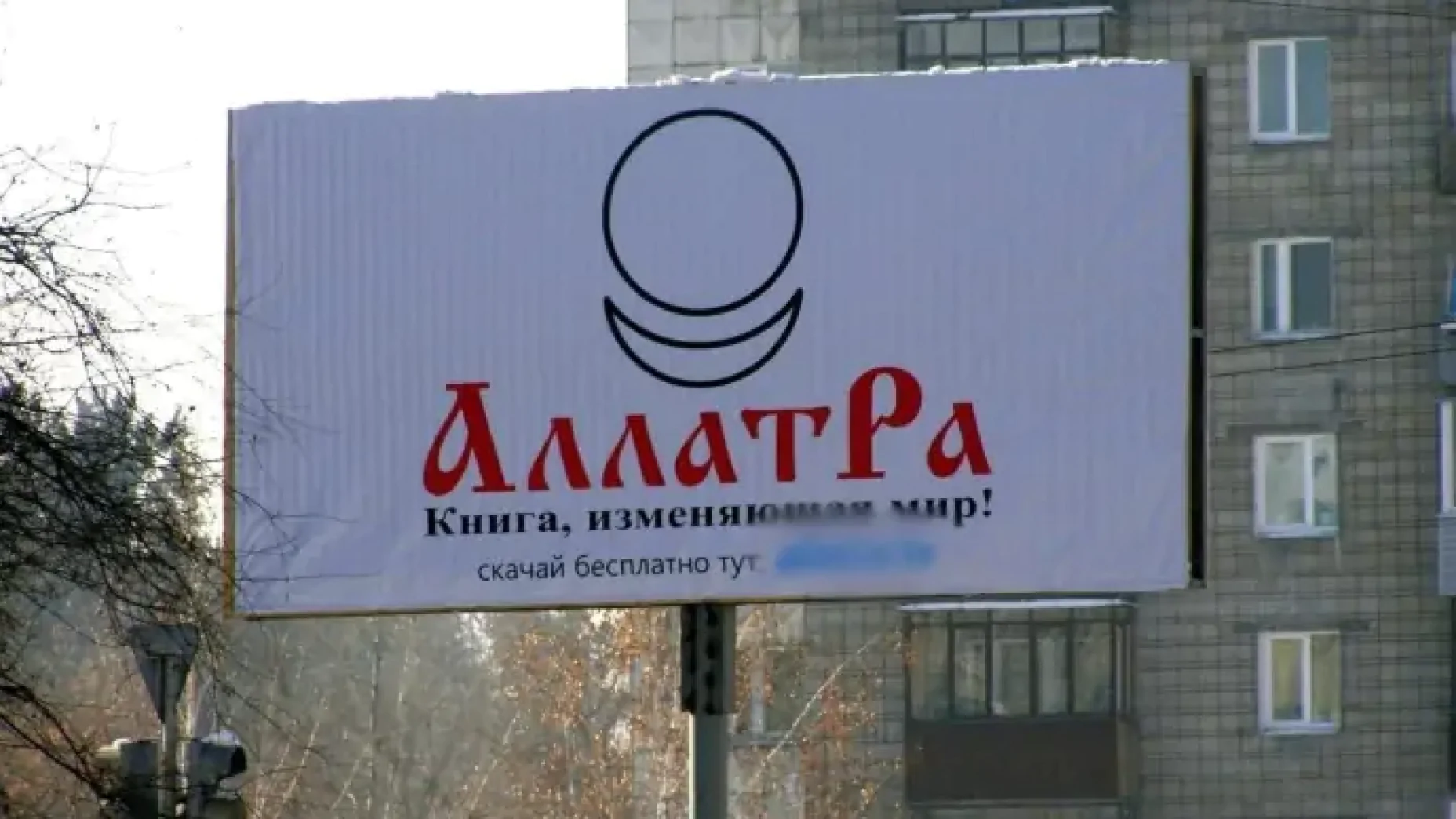 СБУ прийшла з обшуками до сектантів АллатРа – до них нібито належить Баканов, – ЗМІ (ФОТО)