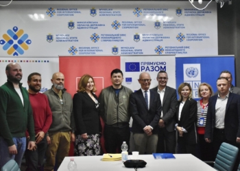 У Миколаєві відкрили Офіс відновлення та розвитку (ФОТО)