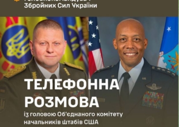 Про війну і зиму. Залужний поговорив з головою Об’єднаного комітету начальників штабів США генералом Брауном