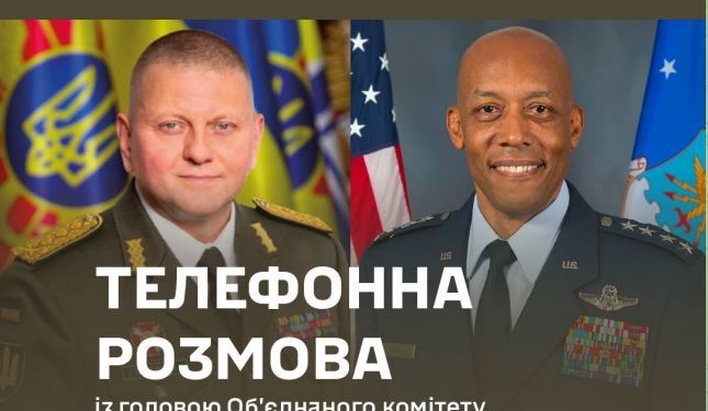 Про війну і зиму. Залужний поговорив з головою Об’єднаного комітету начальників штабів США генералом Брауном
