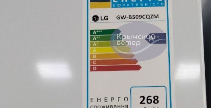 Росіянам красти не соромно. Вкрадені в Україні холодильники продаються в РФ з українськими наліпками (ФОТО)