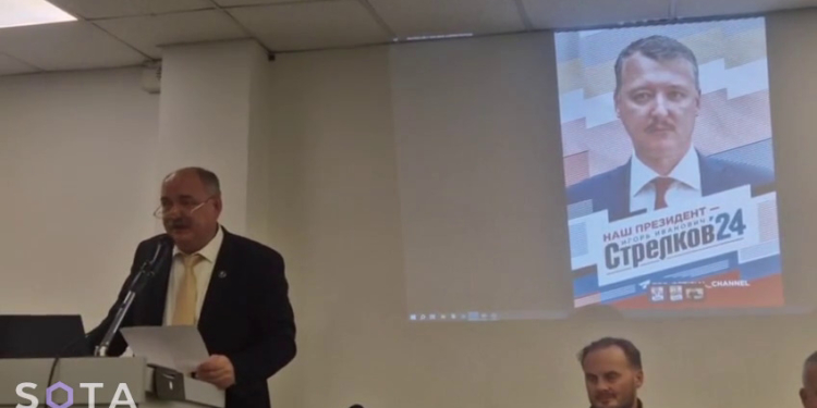 Із СІЗО. Ігор Гіркін-Стрєлков заявив про самовисування в президенти РФ (ВІДЕО)