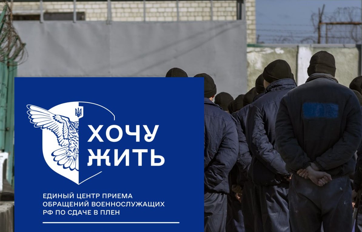 В Україні для російських полонених відкривають новий табір. Ще один готують