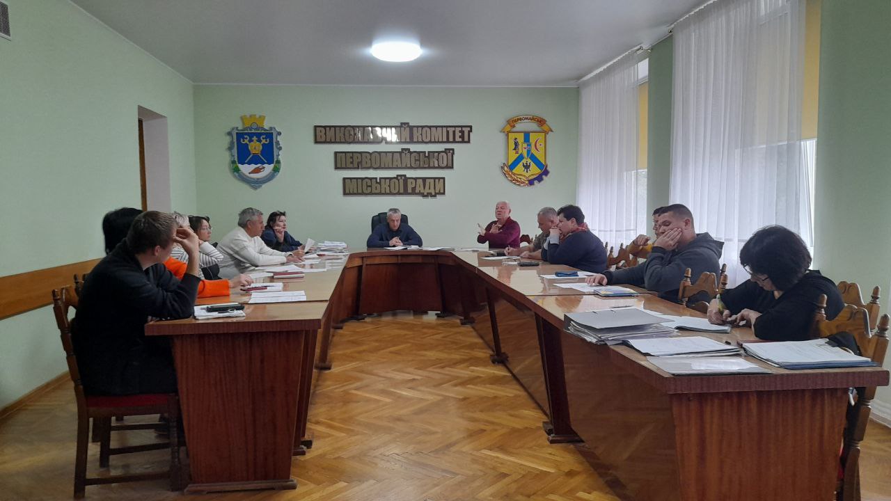 Перейменування Первомайська на Миколаївщині: мешканцям міста запропонують обговорити дві нових назви