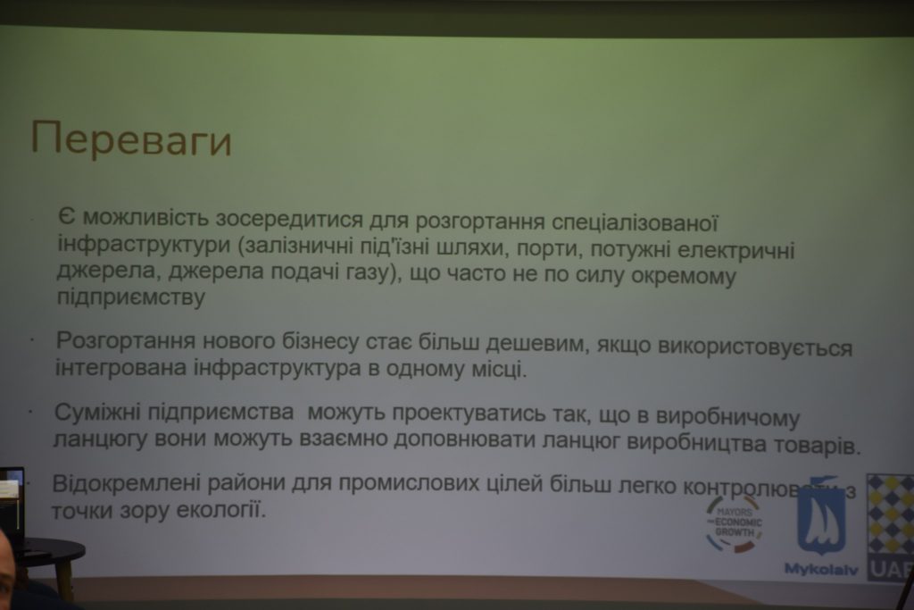 У Миколаєві розробляють концепцію морського індустріального парку: де він може бути (ФОТО) 6