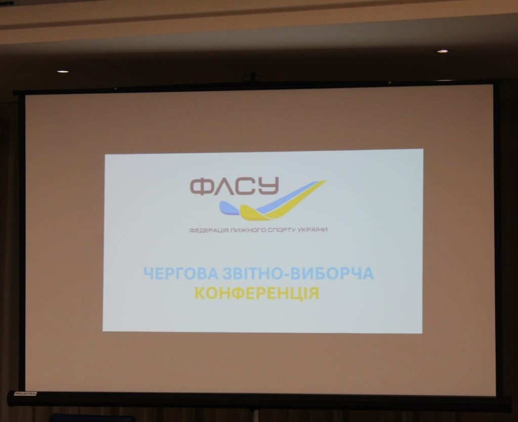 Миколаївський фристайліст Олександр Абраменко став першим віцепрезидентом Федерації лижного спорту України (ФОТО) 6