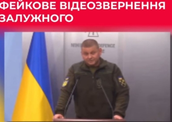 Окупанти розповсюджують діпфейк з нібито Залужним, який “закликає” до повстання проти Зеленського (ВІДЕО)