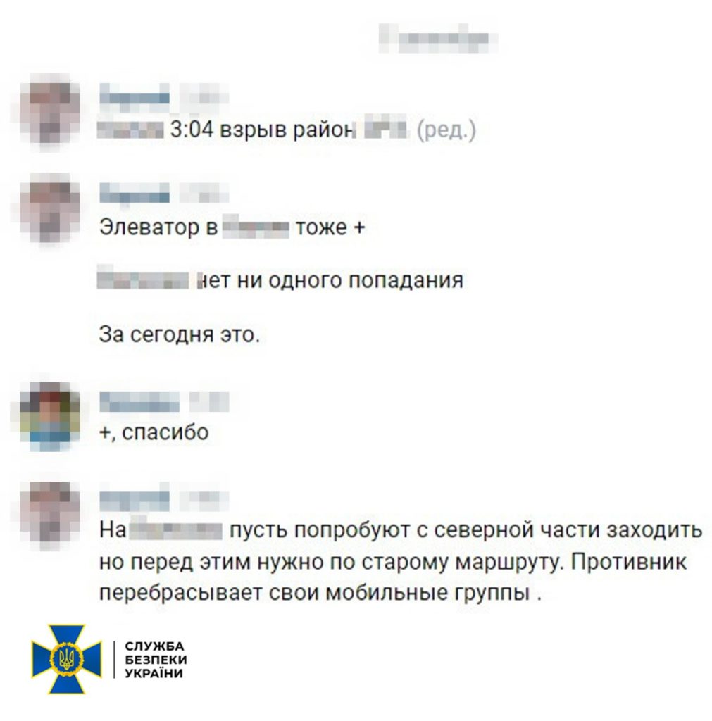 На Одещині вирахували коригувальницю - наводила ракети і дрони на "зерновий коридор" і ЗСУ (ФОТО) 6