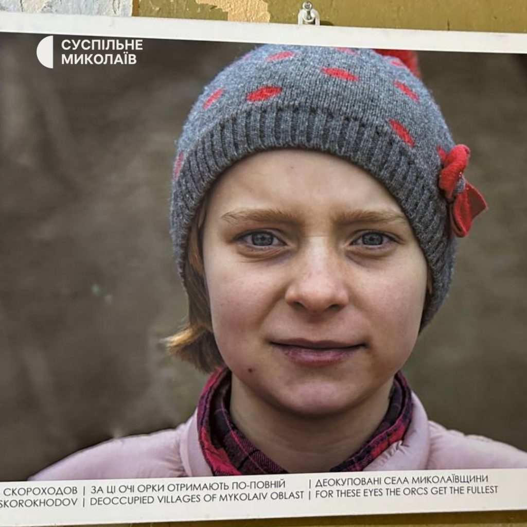 «Міста на межі»: у Миколаєві відкрилась фотовиставка, присвячена річниці деокупації Снігурівки та Херсона (ФОТО) 9