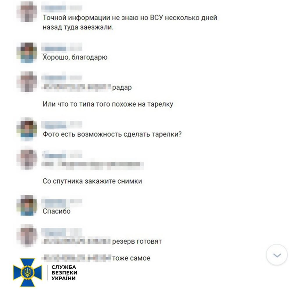 На Одещині вирахували коригувальницю - наводила ракети і дрони на "зерновий коридор" і ЗСУ (ФОТО) 8