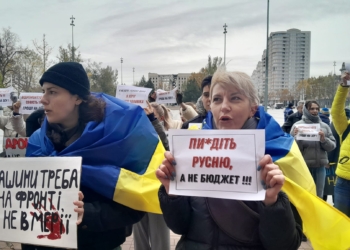 «Пі*діть русню, а не бюджет»: у Миколаєві пройшла чергова акція «Гроші на ЗСУ» (ФОТО, ВІДЕО)