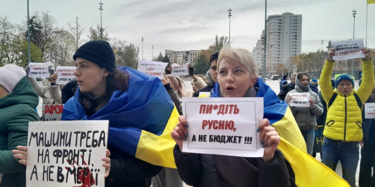 «Пі*діть русню, а не бюджет»: у Миколаєві пройшла чергова акція «Гроші на ЗСУ» (ФОТО, ВІДЕО)