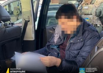 Хабар в крипті. Нардеп, член комітету з питань антикорупційної політики (!) пропонував Bitcoin на $50 тис. Мустафі Наєму (ФОТО)