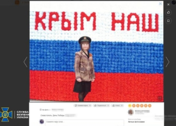 В Херсоні СБУ затримала поплічницю Сальдо – просувала рашизм в освіті (ФОТО)
