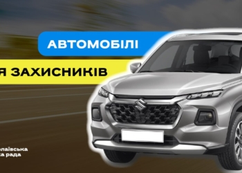 Нові схеми – головний біль для аудиторів. “Миколаївські парки” купують 8 Suzuki. Для ГУР
