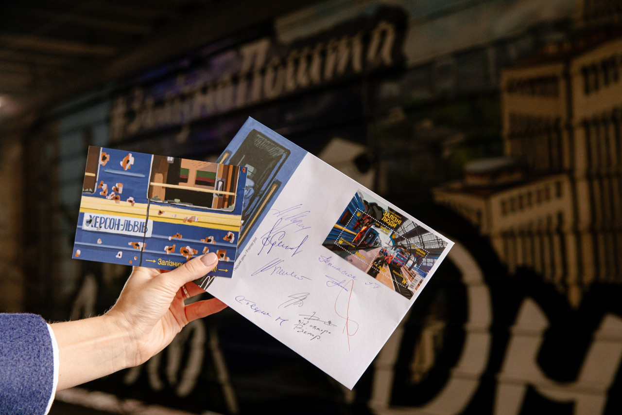 Укрпошта випустила марку, присвячену працівникам Укрзалізниці