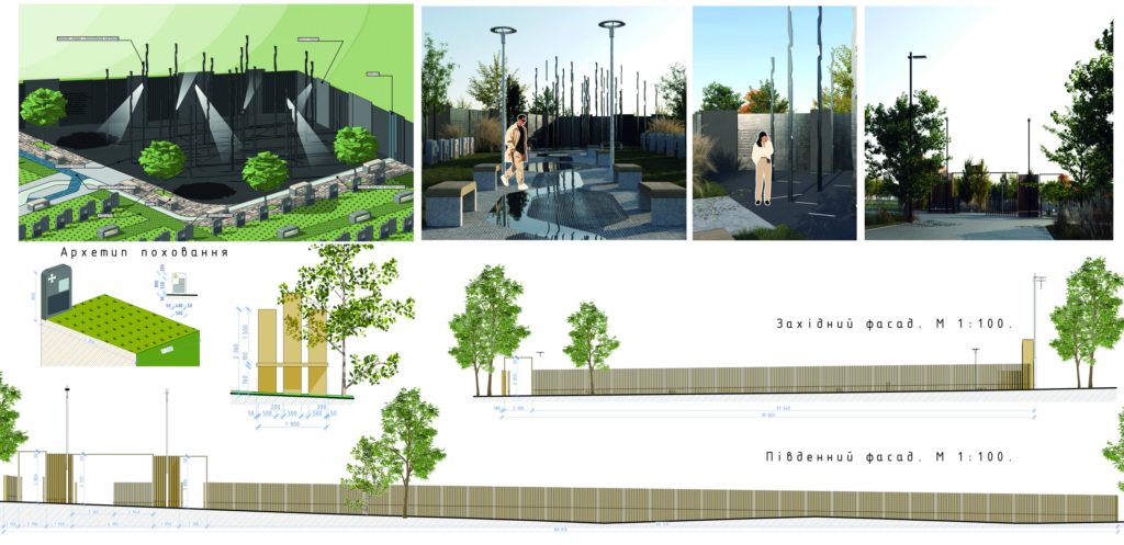 У Миколаєві завершено ще один архітектурний конкурс на кращі проєктні пропозиції Меморіального комплексу на честь воїнів-захисників України в Корабельному районі (ЕСКІЗИ) 20