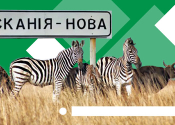 Окупанти вивозять тварин із заповідника  “Асканія-Нова” в свій “Сафарі-парк” (ФОТО)