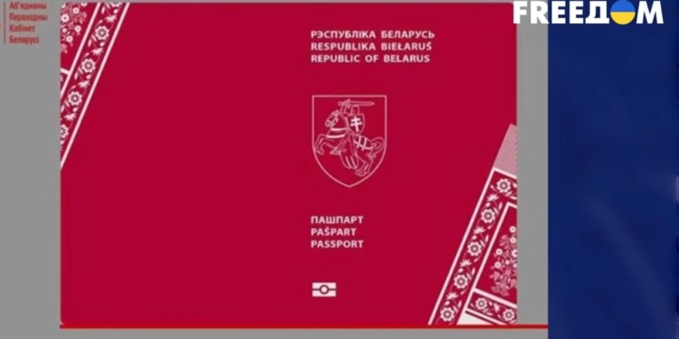 Білоруська опозиція готує паспорти Нової Білорусі для білорусів за кордоном. Для чого (ВІДЕО)