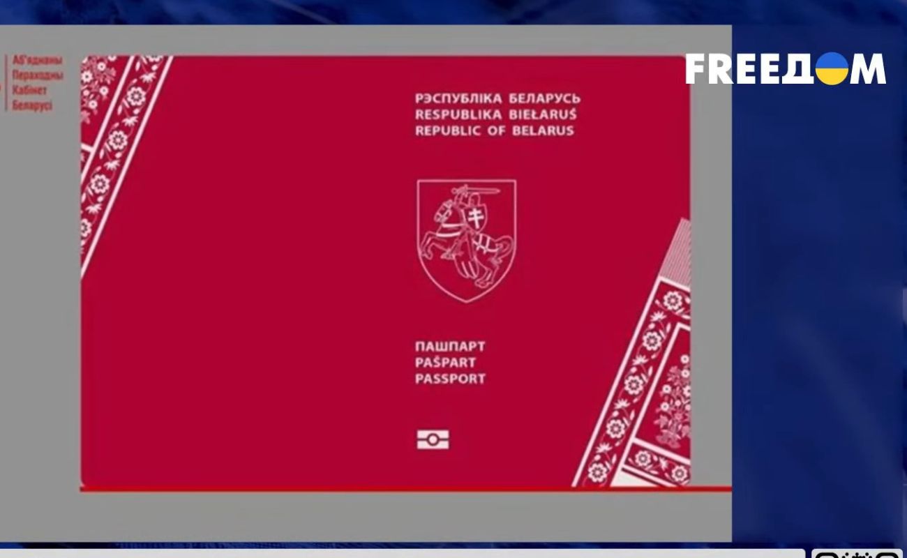 Білоруська опозиція готує паспорти Нової Білорусі для білорусів за кордоном. Для чого (ВІДЕО)