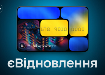 У Миколаєві 475 власників пошкодженого російськими обстрілами житла вже отримали понад 16 млн.грн. компенсації в рамках програми «єВідновлення»