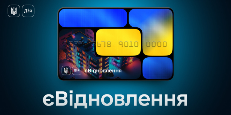 У Миколаєві 475 власників пошкодженого російськими обстрілами житла вже отримали понад 16 млн.грн. компенсації в рамках програми «єВідновлення»