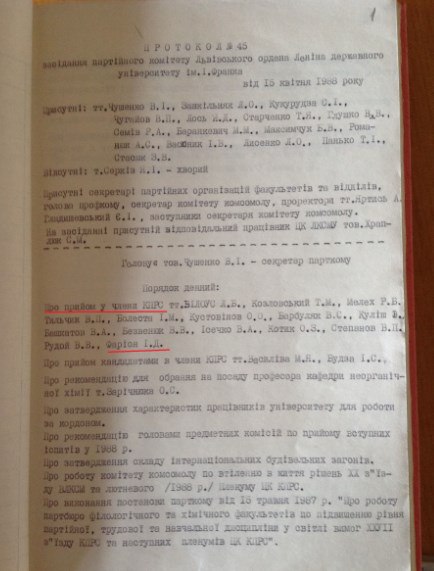 Дістала. Після наїзду Фаріон на азовців нардеп звернувся до СБУ (ФОТО) 8