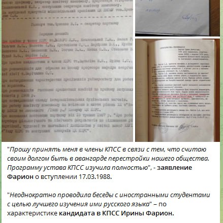 Дістала. Після наїзду Фаріон на азовців нардеп звернувся до СБУ (ФОТО) 4