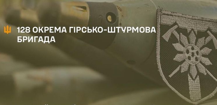 Було проігноровано всі правила маскування і безпекові заходи: Умєров – про результати перевірки обставин трагедії у 128-й ОГШБр