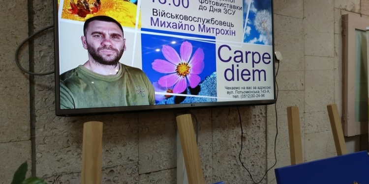 У Миколаєві відкрилась виставка фоторобіт десантника Михайла Митрохіна – кошти від продажу світлин підуть на ремонт автівок «79-ки» (ФОТО)
